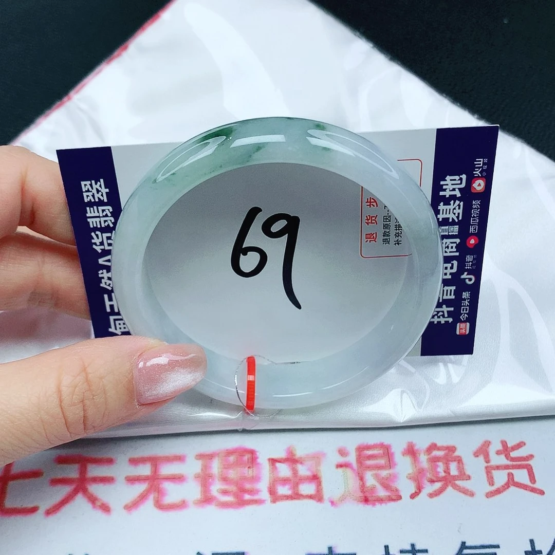 翡翠手镯未镶嵌翡翠57