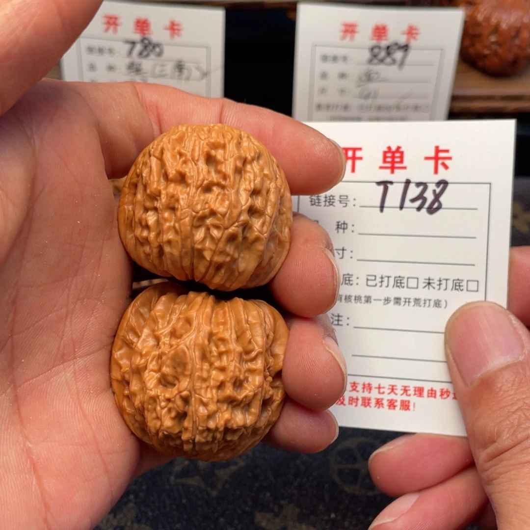 文玩核桃把件文玩核桃