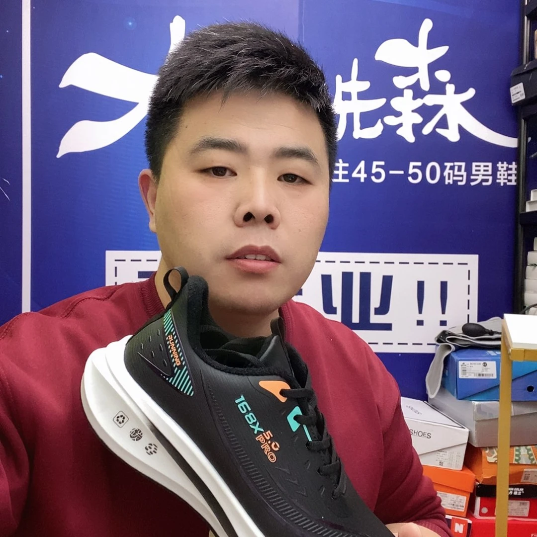 45-50码冬季加绒大码男鞋