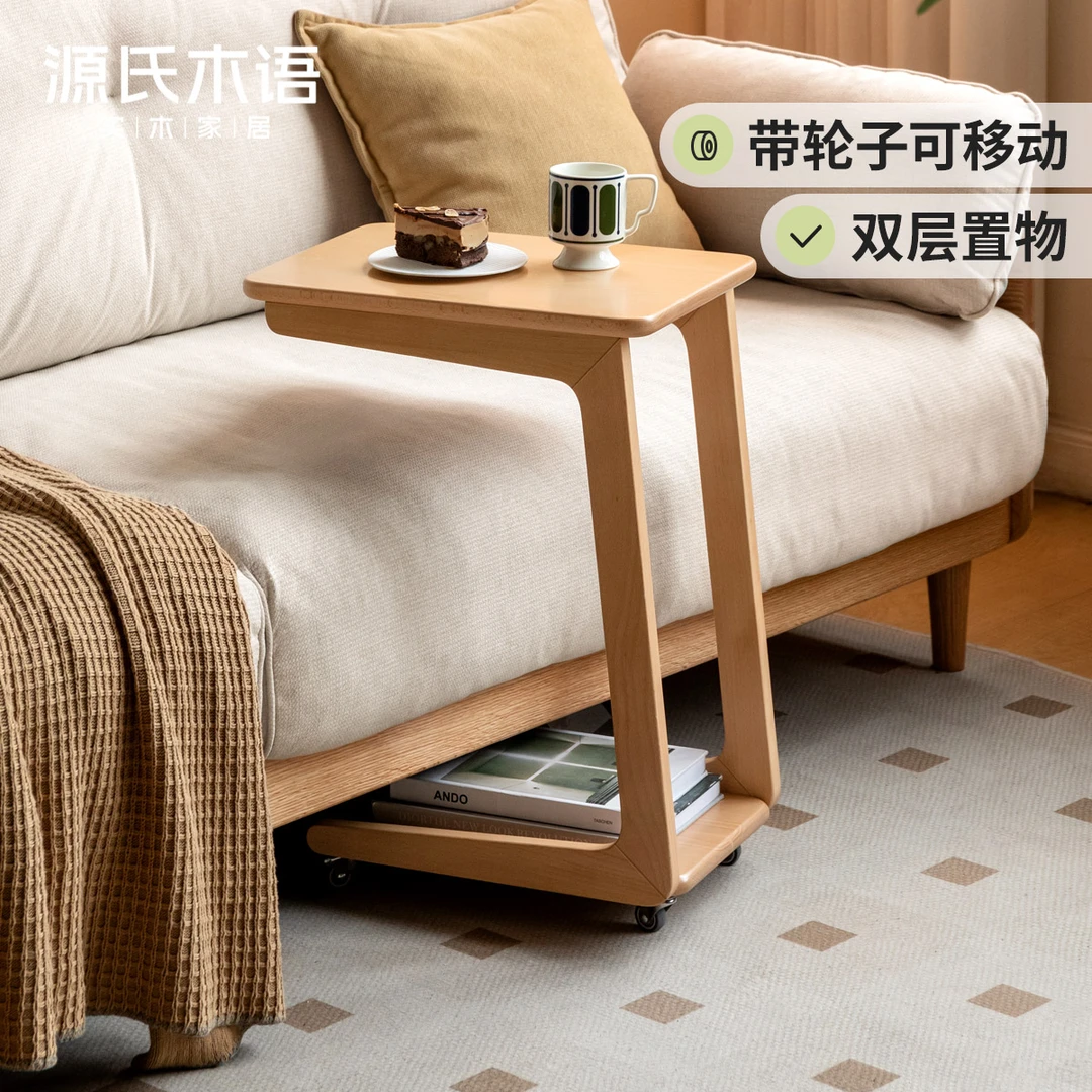 实木边几客厅现代简约桌家用小户型可移动床头桌Y00J112