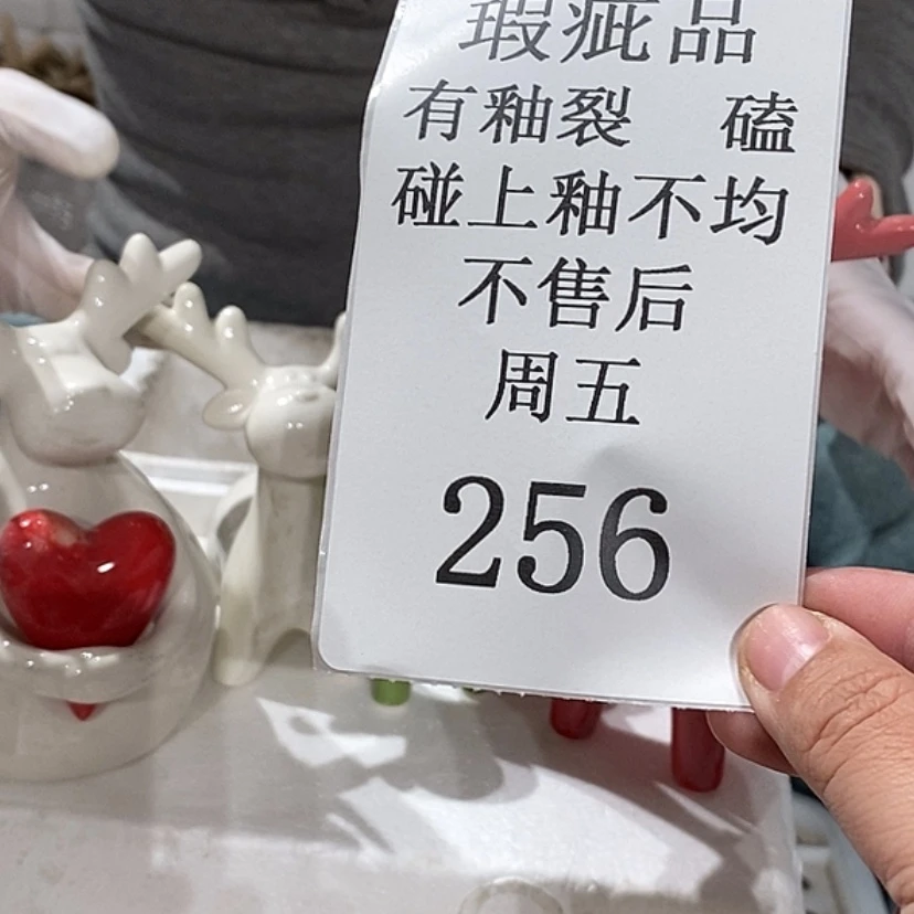 【闪购商品】摆件抹***友陶瓷摆件瑕疵特卖