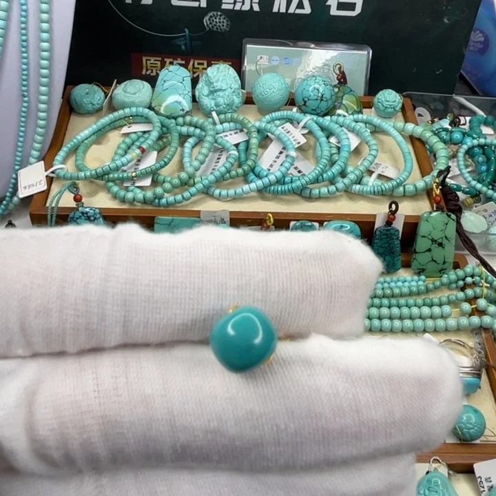 未镶嵌绿松石挂件