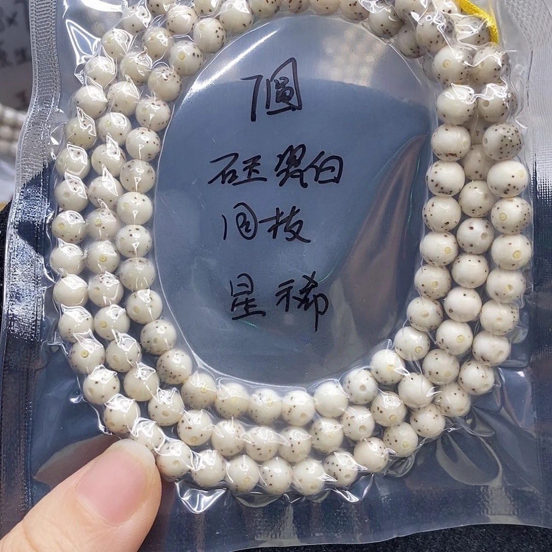 星月菩提吊坠7圆星稀