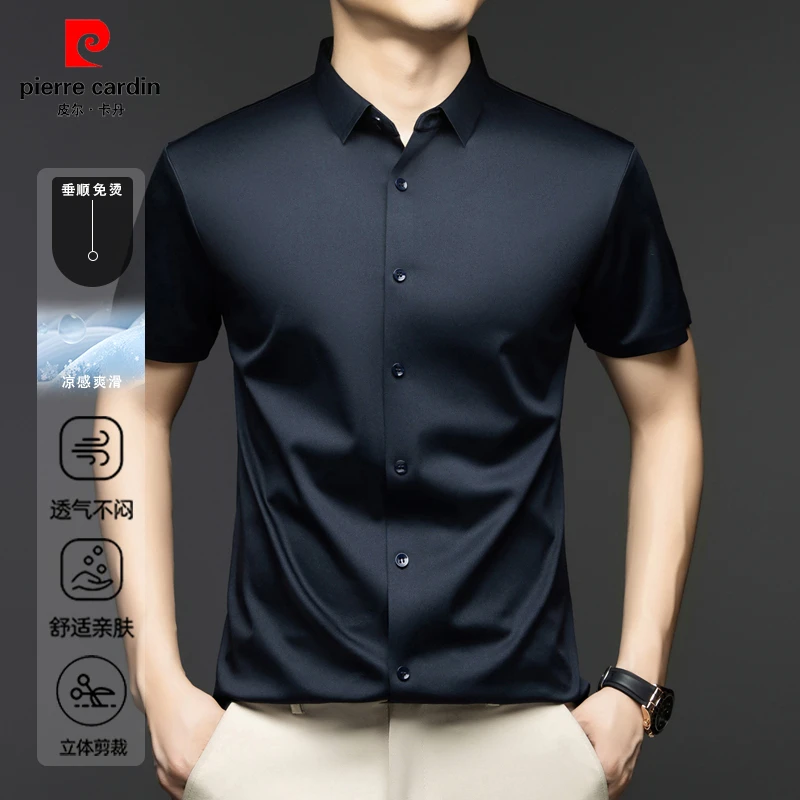 皮尔卡丹男士短袖衬衫夏季中年父亲正品修身衬衣休闲冰丝短袖衬衫