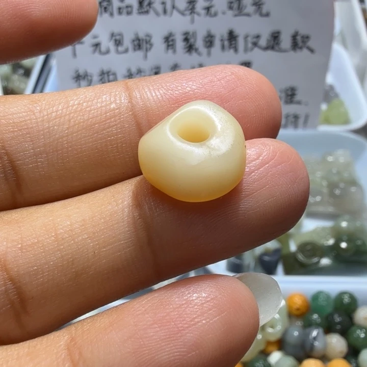 未镶嵌和田玉珠宝半成品