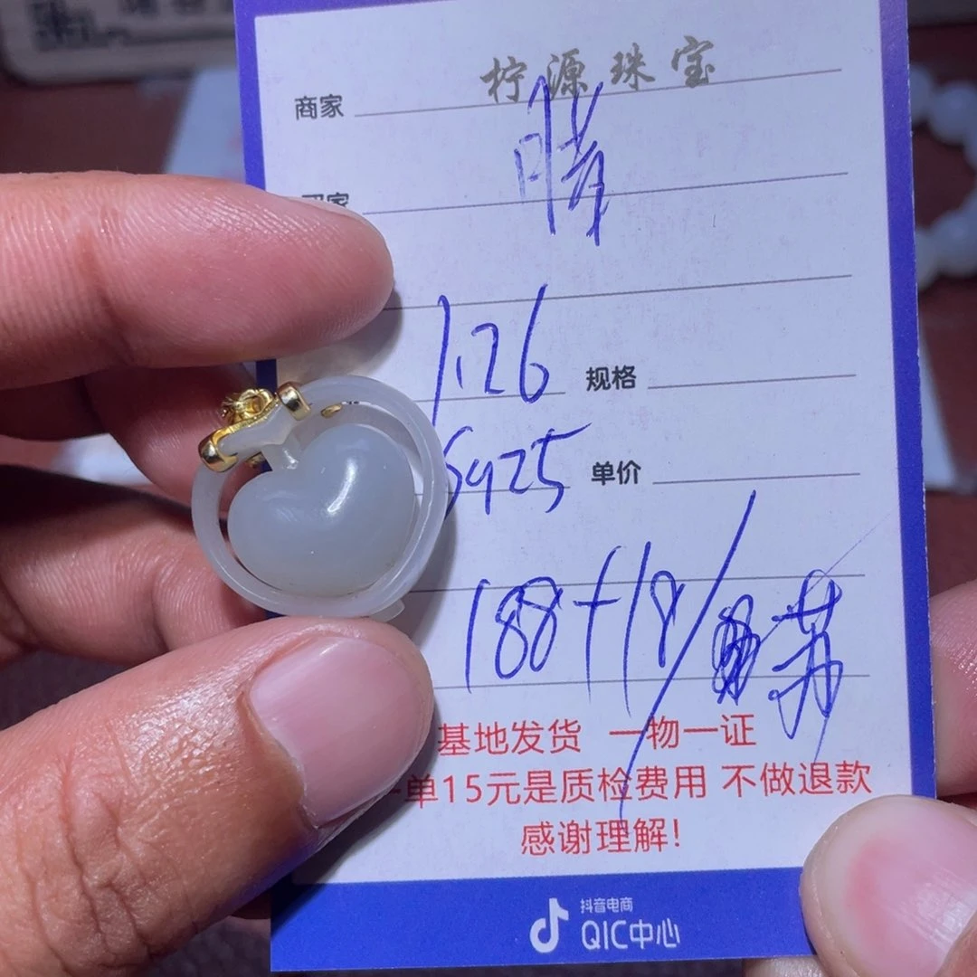 和田玉挂件未镶嵌腊*