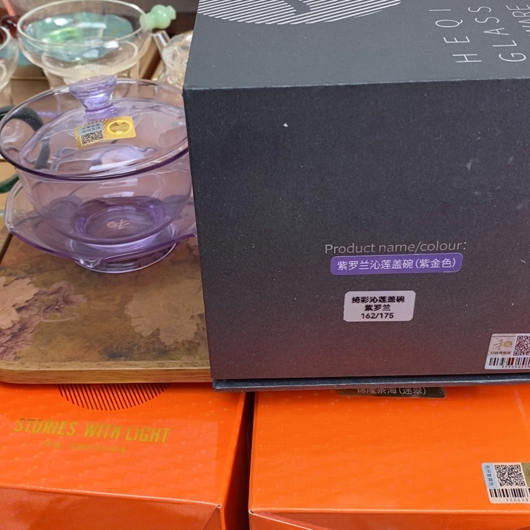 沁莲盖碗样品紫11111111