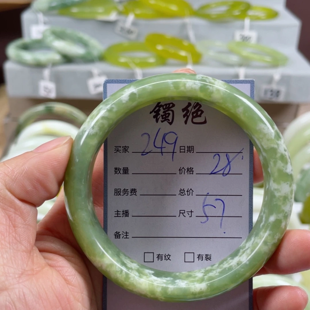 【闪购商品】蛇纹石玉未镶嵌手镯