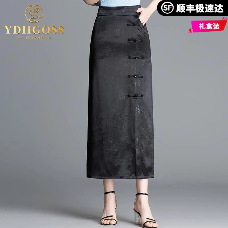 伊蒂格世新中式国风盘扣包臀裙女夏季2025新款气质高腰开叉半身裙