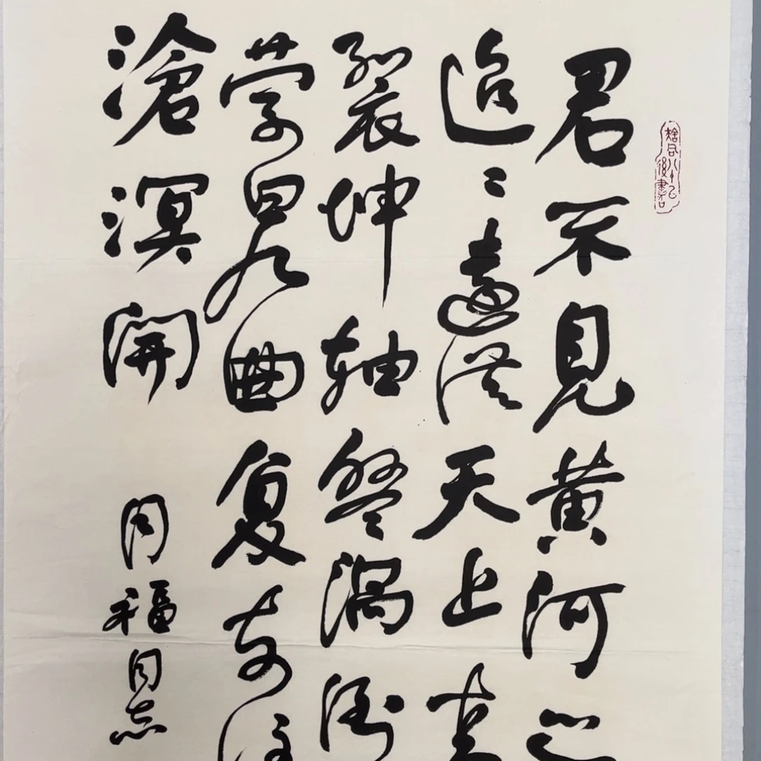 拍品商品现货链接