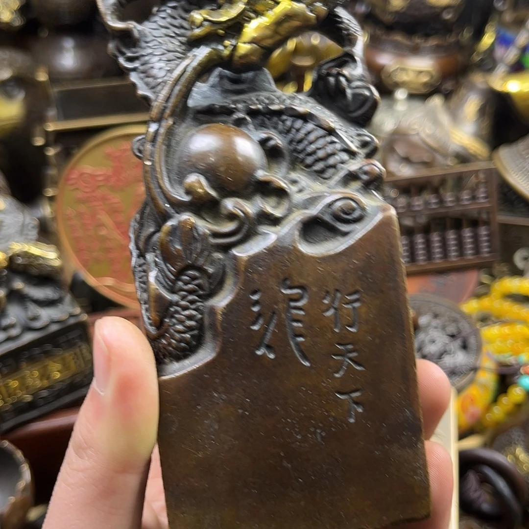 文玩铜器点击下单有运费险