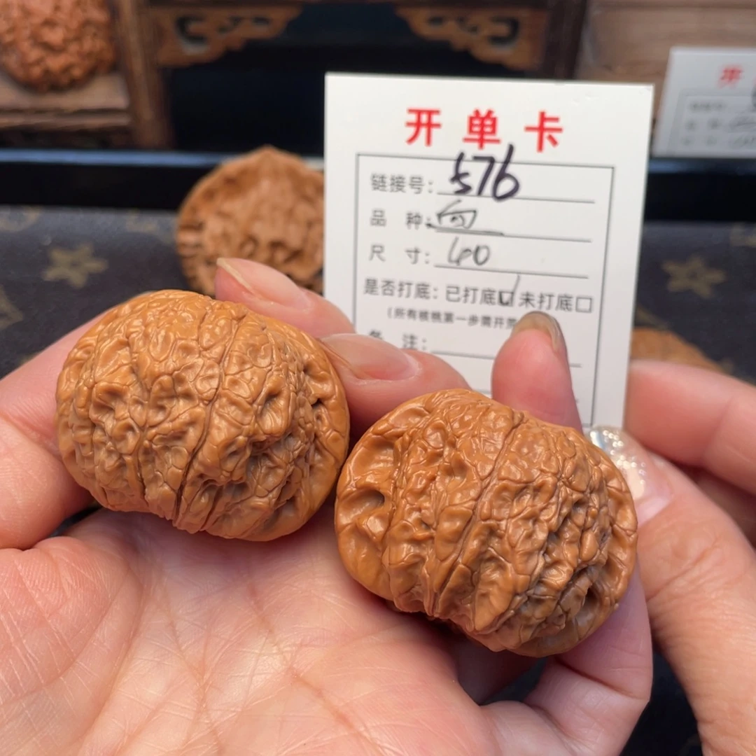 桃核把件文玩核桃