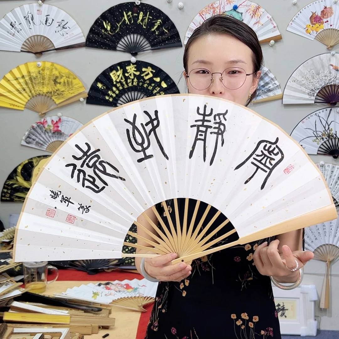 书法书法 10寸玉竹 手写手绘 默认粘好