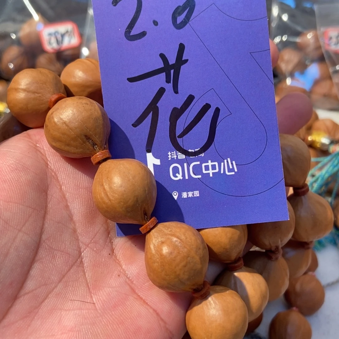 橄榄核吊坠橄榄橄榄