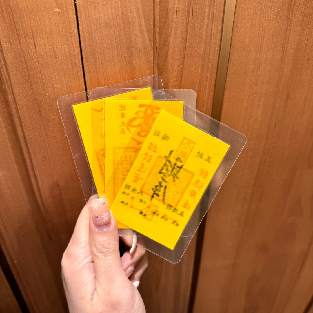 【迦乘】新年手机红包贴