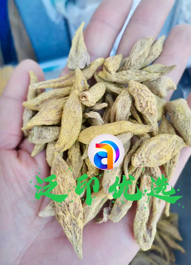 中缅山货（金灵果）农产品 土特产（250克-1000克）