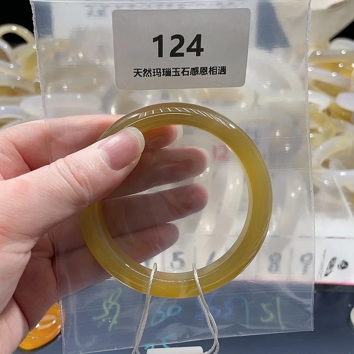 f****玛瑙/玉髓未镶嵌手镯