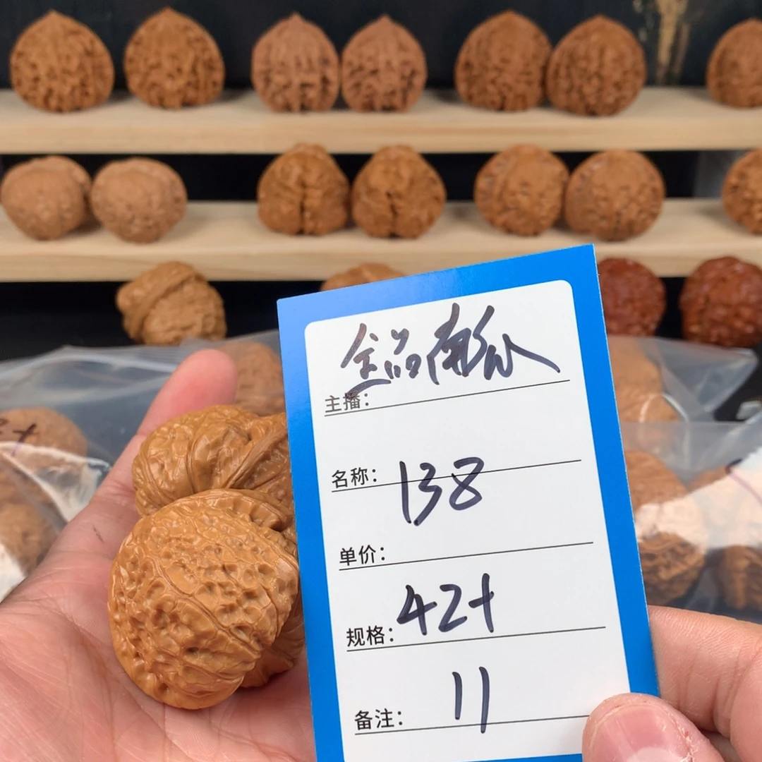 桃核吊坠核桃十一