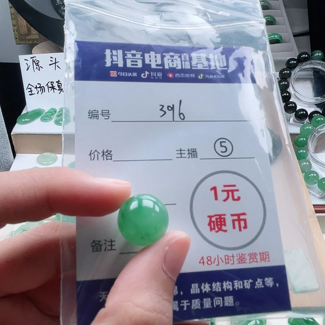 石英质玉未镶嵌颈饰
