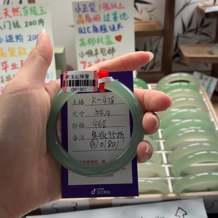 王***i东陵石手镯未镶嵌