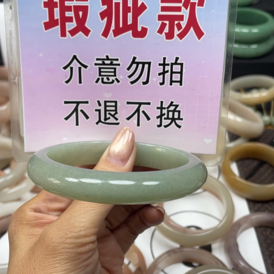 李***呀石英质玉未镶嵌手镯
