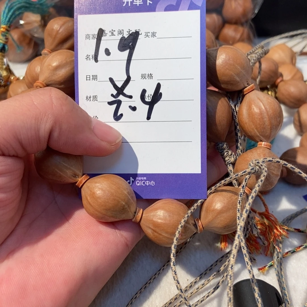 吊坠橄榄核橄榄橄榄