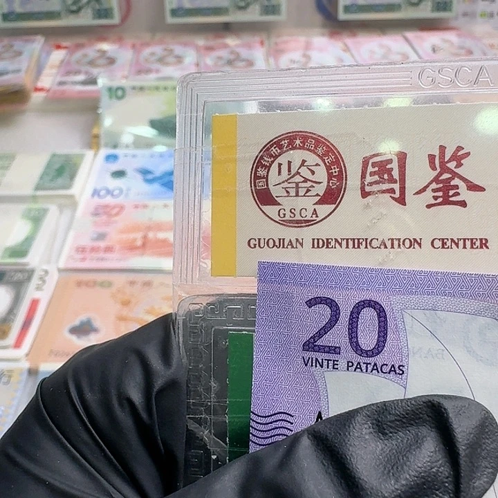 纸扑*紫狮子十连号521标十