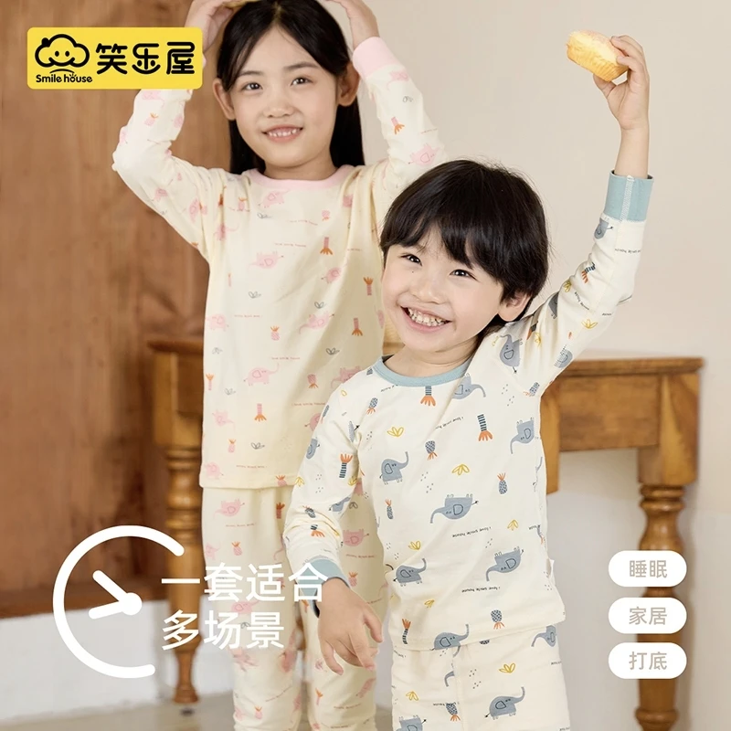 儿童印花卡通保暖内衣套装秋冬季男童中小童秋衣秋裤女童女孩睡衣