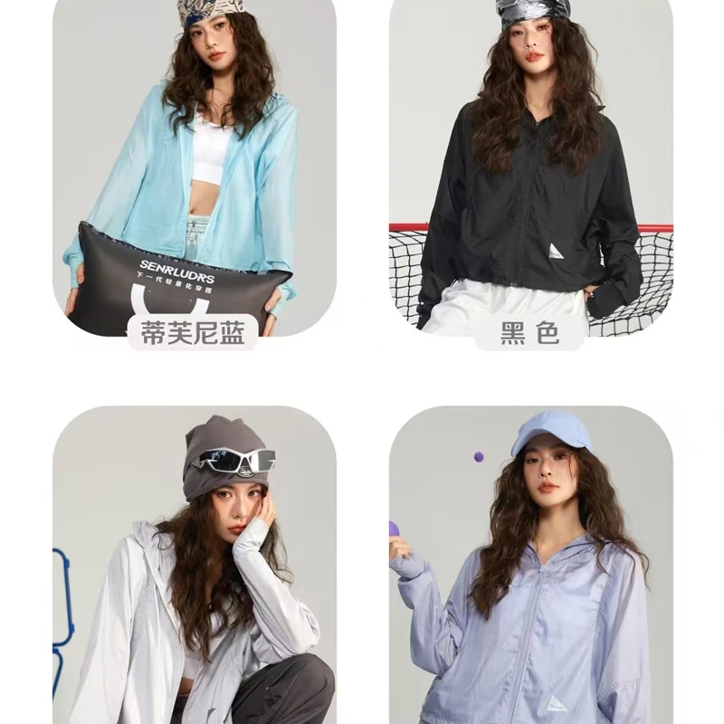 深鹿 senrludrs 夏季 女装 女士 连帽 长袖 水光外套SL-33205