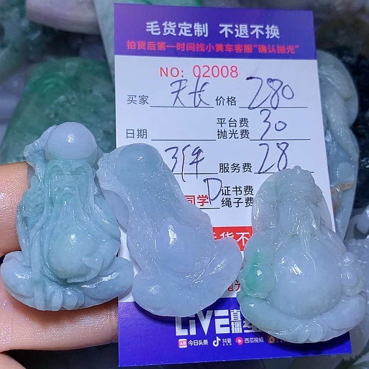 天***辉定制翡翠未镶嵌天光墟翡翠市场现金代购
