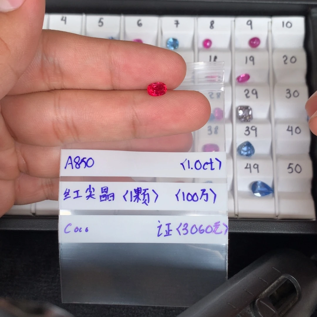 未镶嵌尖晶石珠宝半成品c**?