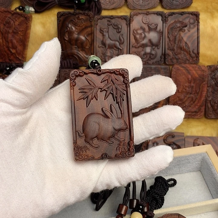 黄花梨/降香黄檀吊坠云*