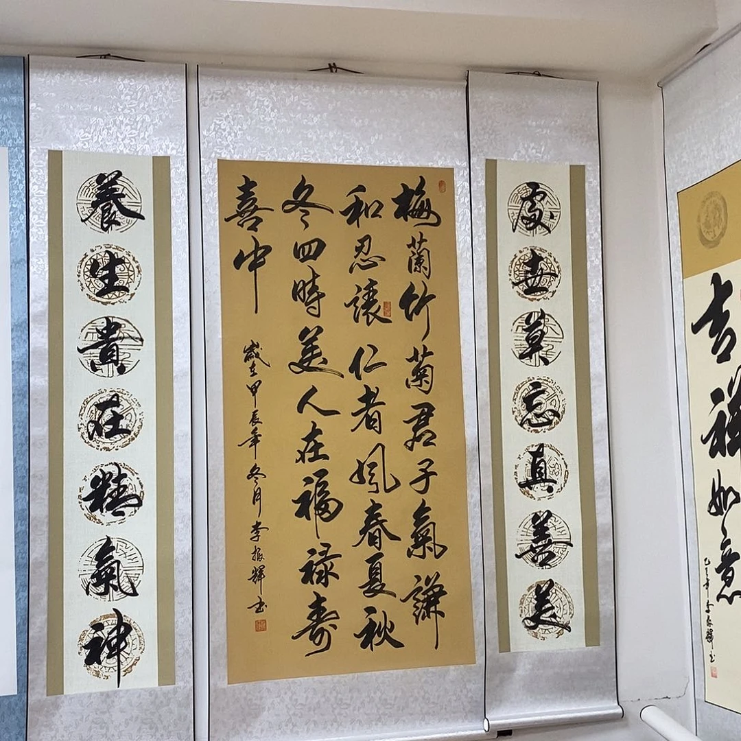书法书法作品参加