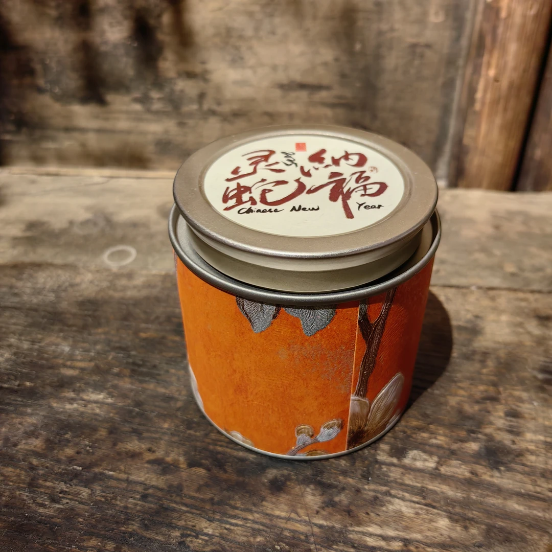 云南普洱茶古树春茶妙觉龙珠75克装