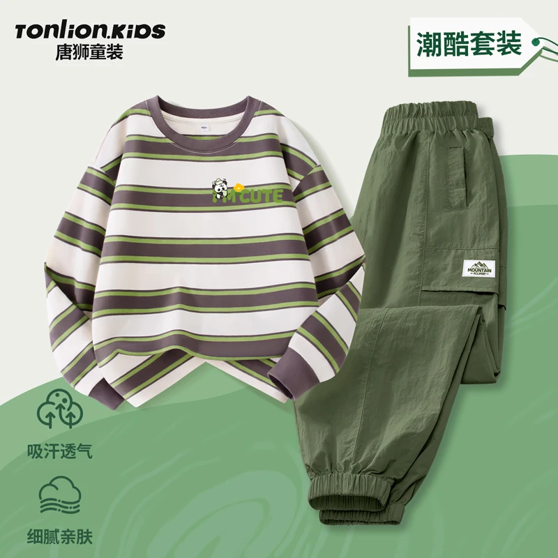 唐狮童装男童套装秋季2025新款中大童春秋条纹长袖男孩休闲工装裤