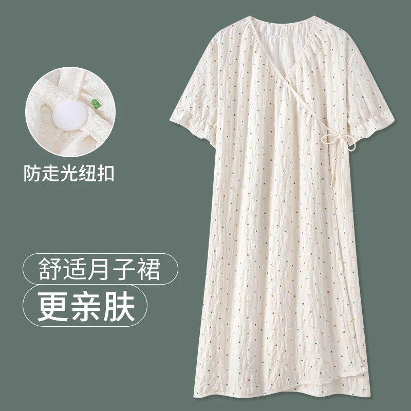 维雨夏季薄款短袖月子裙产后哺乳家居裙待产裙产房专用和服喂奶裙
