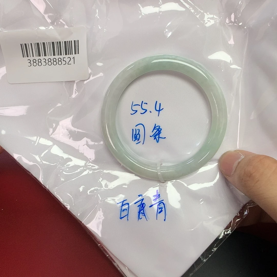 翡翠手镯未镶嵌天然缅甸翡翠手镯