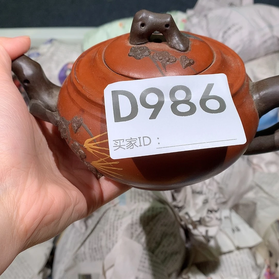 茶壶紫砂紫砂茶壶986