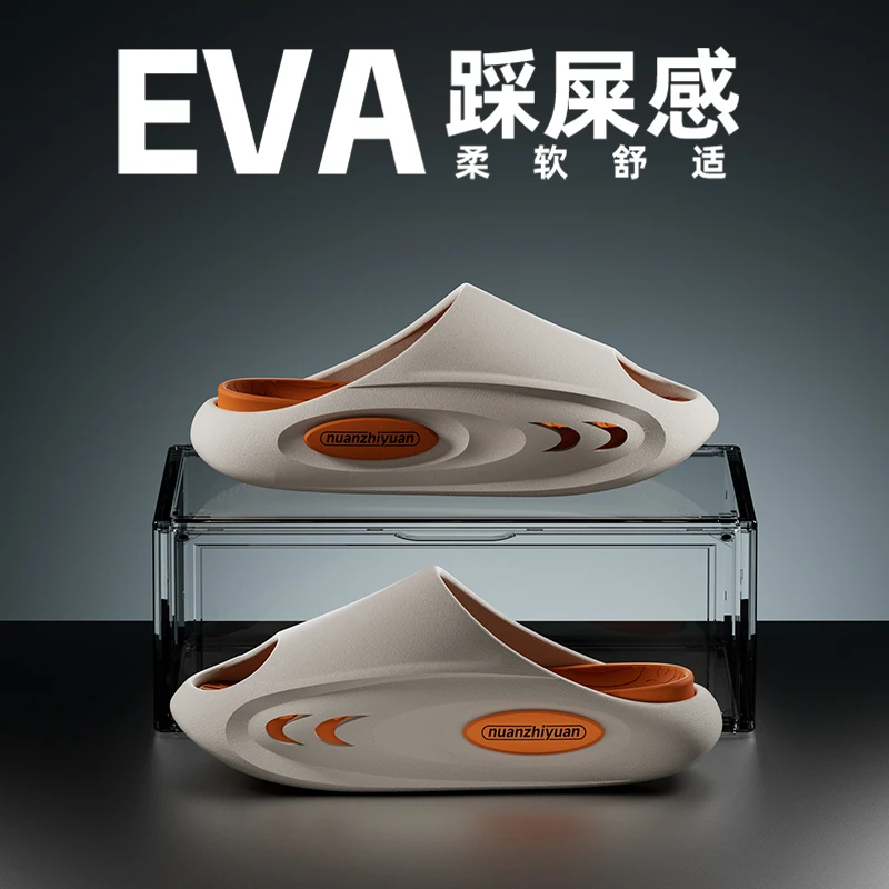 运动拖鞋男士夏季外穿厚底增高防滑耐磨缓震回弹踩屎感沙滩凉拖鞋