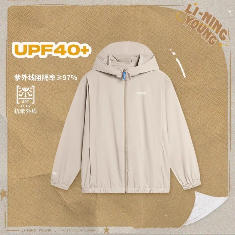 童装风衣男大童运动生活系列开衫长袖外套男童连帽运动服休闲上衣