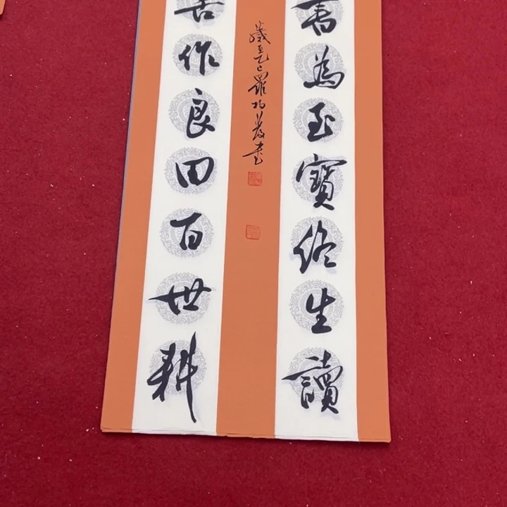 书法罗老师书法作品