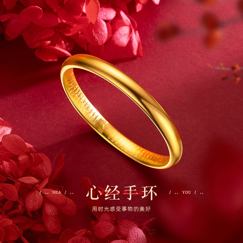 铜合金手镯 新中式国风8mm泥鳅背素圈手镯女款莲花心经镯子不掉色