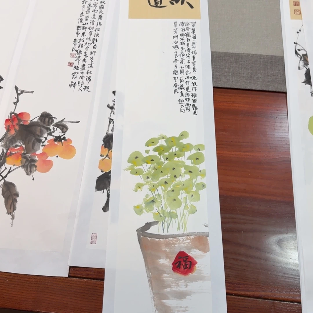 叮****书法铜钱草6666666