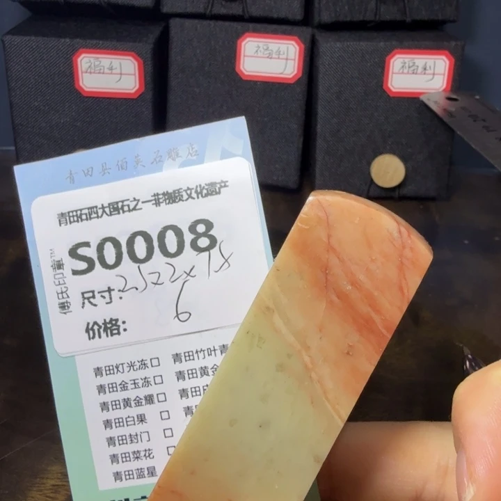 青田石11.25青田石雕厂家直销