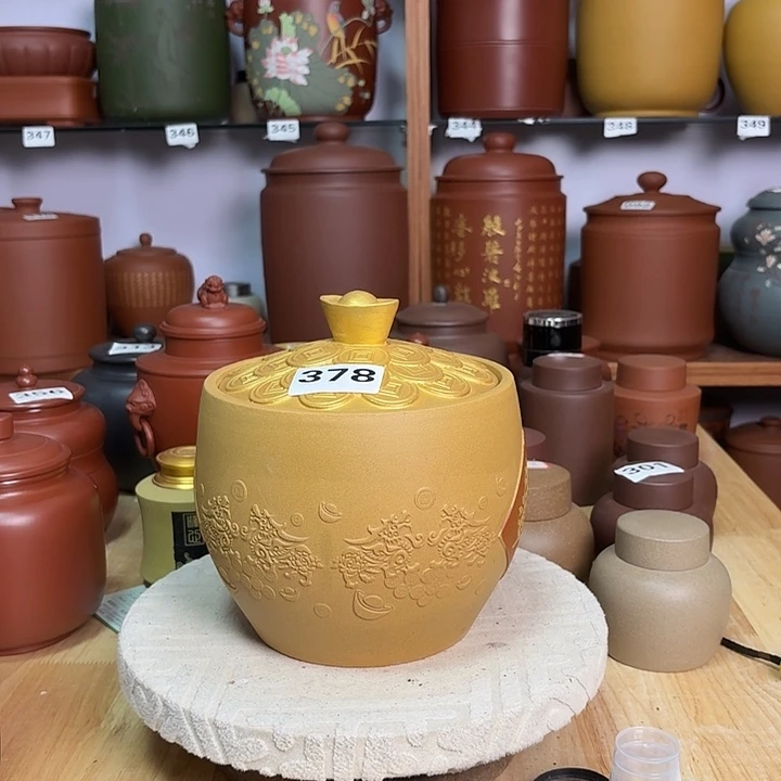 茶叶罐紫砂聚宝盆两斤装378