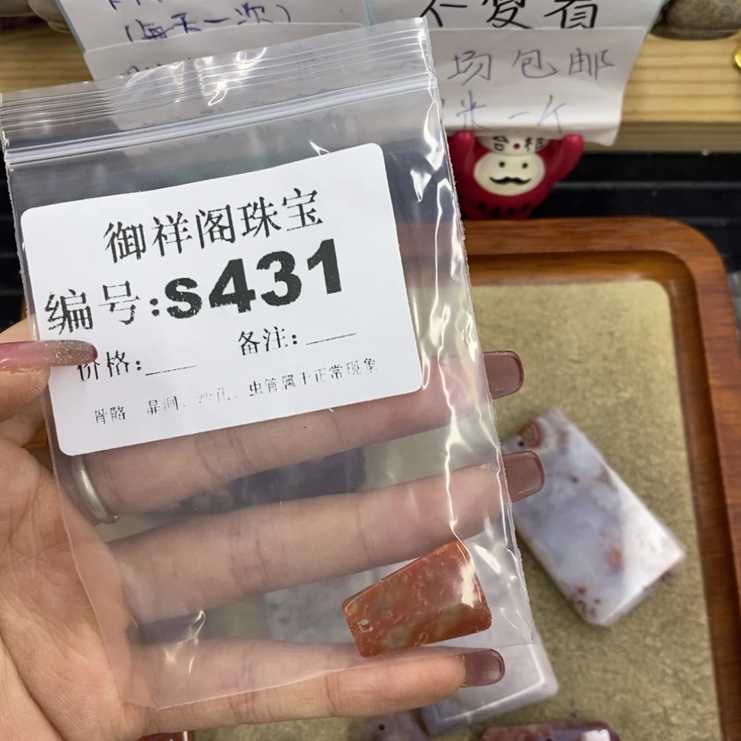 合金硅化珊瑚戒指今***夜