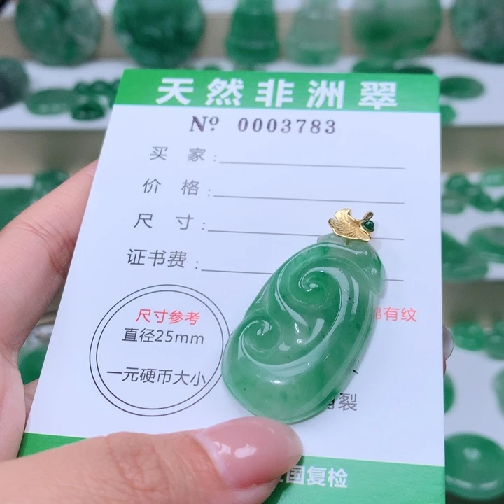 颈饰未镶嵌石英质玉