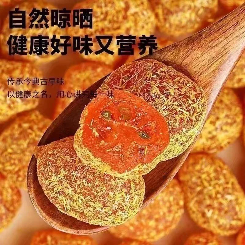 正宗甘草金桔清新果香 老少皆宜美味休闲小零食