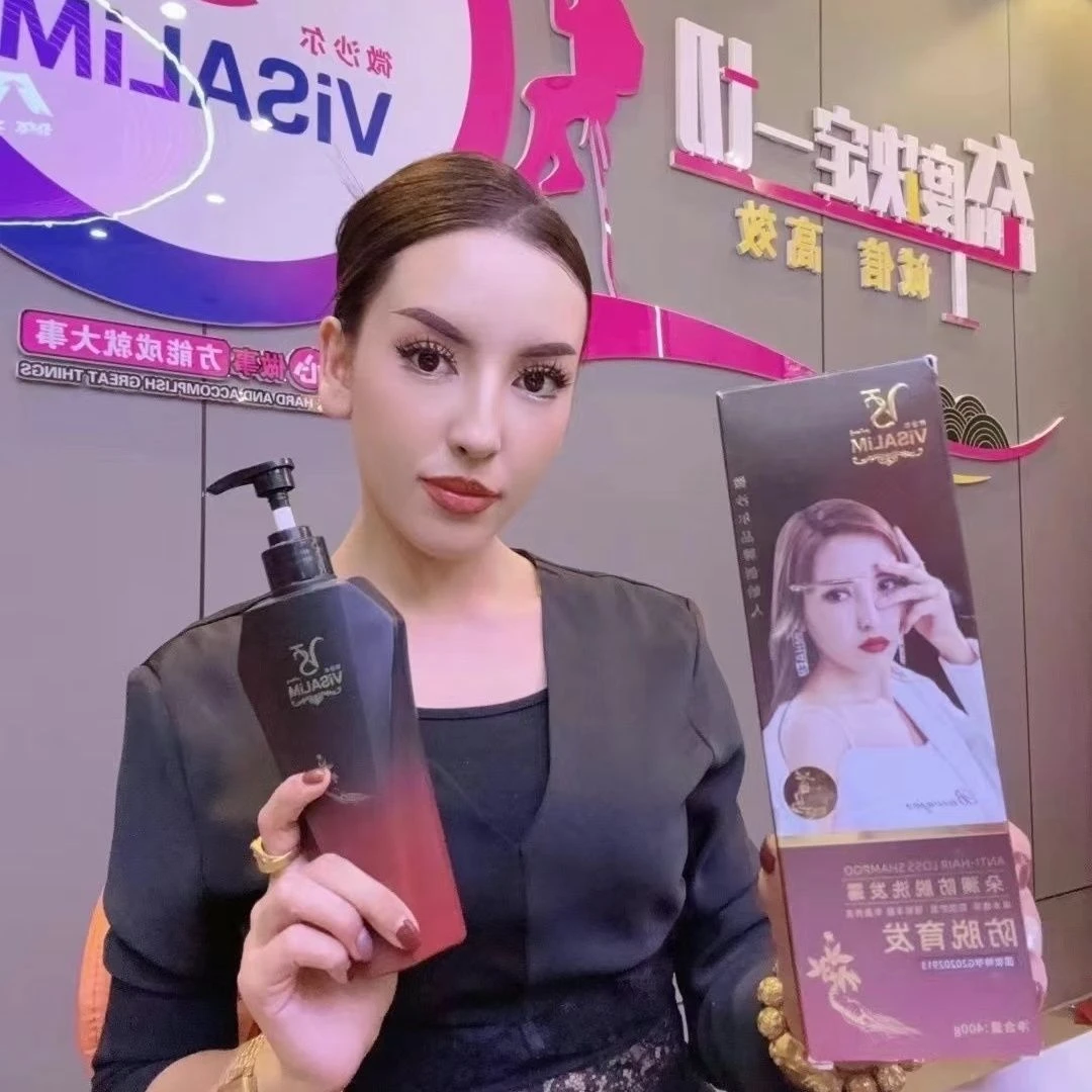 丝滑柔顺滋养洗发水止痒去屑一个洗发水