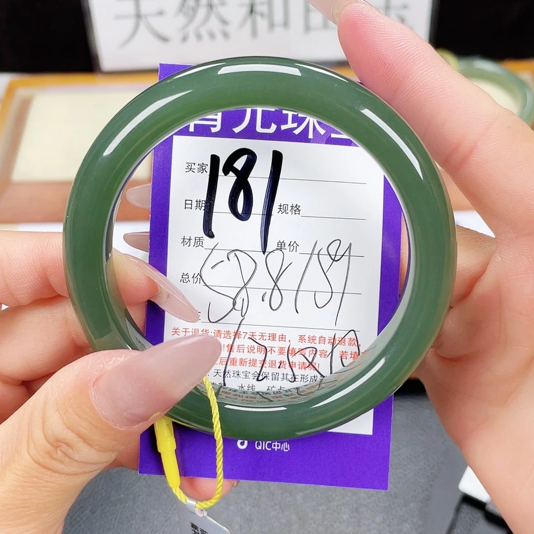 和田玉手镯未镶嵌未**察
